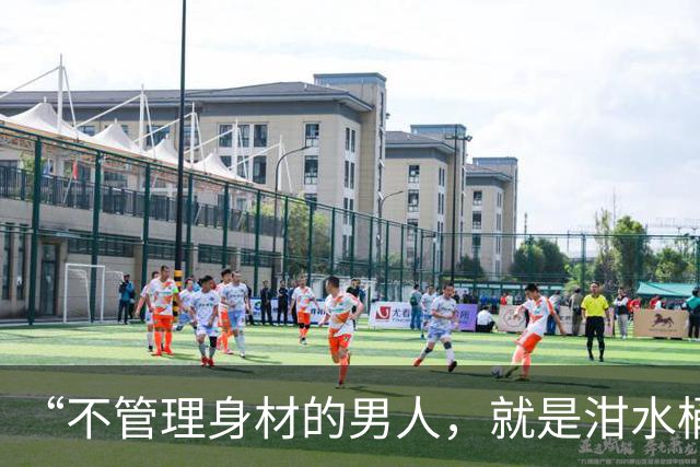 “不管理身材的男人，就是泔水桶”！有博主称男性没有月经与激素波动困扰，减脂更容易，获点赞数万